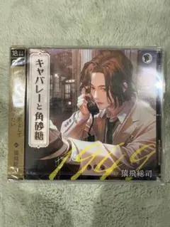 Item thumbnail for item 746fcb3b-b1ad-4962-a485-936a698cdea2