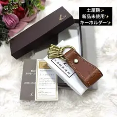 2026年最新】土屋 キーケースの人気アイテム - メルカリ