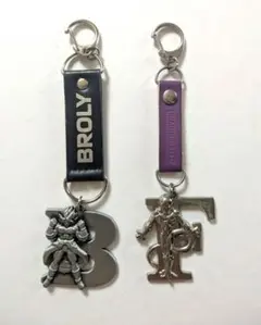 ドラゴンボール　ブロリー　フリーザ　映画　キーホルダー