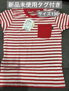 新品未使用　ストライプ キッズTシャツ 130のサムネイル