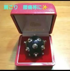 定価3800円を大幅値引き✨MG指圧健康ボールgoo✨のサムネイル