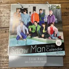 Snow Man 2023.4-2024.3 Official Calendar