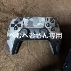 SONY PS5 コントローラー 迷彩 ジャンク品