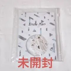 【未開封】SnowManフレークシール 2021