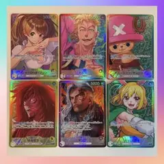 ワンピースカード 二つの伝説 リーダーパラレル全種 コンプリート 6枚セット