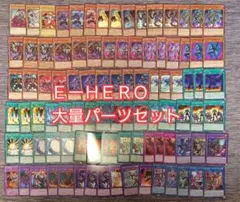 【即日発送】 遊戯王 «ユベルE-HERO» 構築済みデッキ 100枚 日版 即日発送】 遊戯王 «ユベルE-HERO» 構築済みデッキ 100枚 日版 - メルカリ