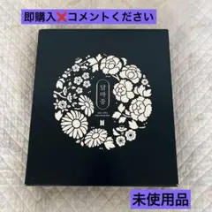 2026年最新】dalmajung btsの人気アイテム - メルカリ