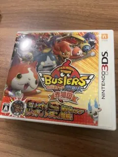 妖怪ウォッチ バスターズ 赤猫団 3ds ジャンク