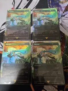 MTG 召喚の調べ　ボーダーレス　foil