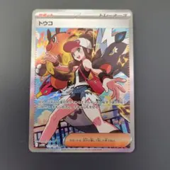 Item thumbnail for item c5b41d31-dd92-4d14-bc3e-70355489fec2