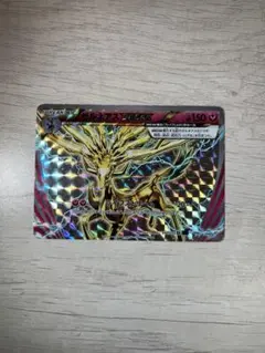ゼルネアスBREAK THE BEST OF XY 097/171 - メルカリ