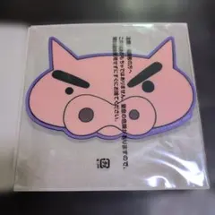 クレヨンしんちゃん マウスシートコレクション新品未使用