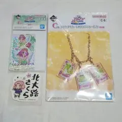 アイカツ 北大路さくら セット