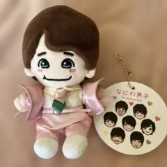 大橋和也 ちびぬい なにわ男子