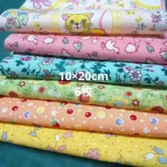 USAコットン はぎれ 30'S カットクロス パッチワーク