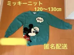 Disney ミッキー　ターコイズニット　XL120〜130㎝