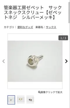 Item thumbnail for item 7d40c4f0-a420-4413-b0ef-1be1ae712ebb