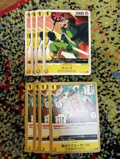 ワンピースカード　助けてクエ〜サ〜!!!　C4枚　ウソップ C4枚 　セット