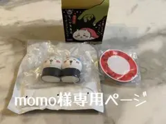 ちいかわ寿司　フィギュアコレクション