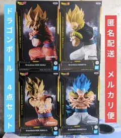 ドラゴンボール Grandista 孫悟空 ゴジータ フィギュア 4点セット