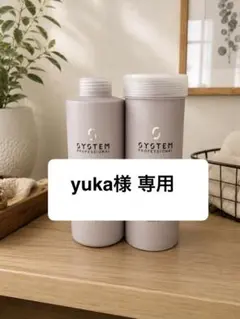 【ウエラ　システム】 バランス　シャンプー&マスク マッサージャー付き ウエラ システム】 バランス シャンプー&マスク マッサージャー付き