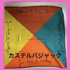 Castelbajac カステルバジャック　ウール100% スカーフのサムネイル