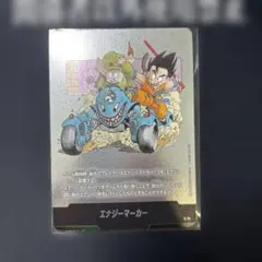 2025年最新】エナジーマーカーの人気アイテム - メルカリ