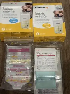 母乳保存パック　まとめ売りのサムネイル