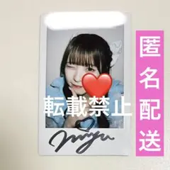 2026年最新】梅田みゆ チェキ サインの人気アイテム - メルカリ