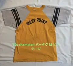 チャンピオンChampion 70S バータグ フットボールTシャツ USA製