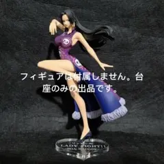 2025年最新】lady fight ハンコックの人気アイテム - メルカリ