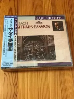 【新品未開封CD】バッハ マタイ受難曲 BWV 244 カール・リヒター指揮