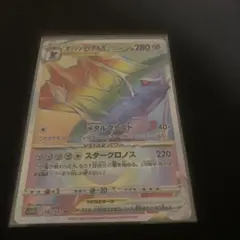 [美品]オリジンディアルガ VSTAR HR