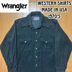 Wrangler ラングラー コーデュロイ ウエスタンシャツ USA製 70's