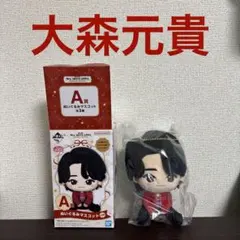 一番くじ　ミセス　グリーンアップル　A賞　ぬいぐるみマスコット　大森元貴