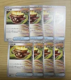 【匿名配送】ポケモンカードゲーム　大地の器　４枚セット