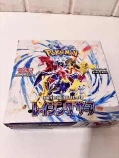 ポケモンカードゲーム レイジングサーフBOX シュリンク無し ぺりぺり