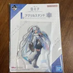 一番くじ 雪ミク SNOW MIKU アクリルスタンド