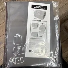 紙袋収納 ケース 分別 活性炭入り紙袋収納ボックス コジット紙袋保管 紙袋整理