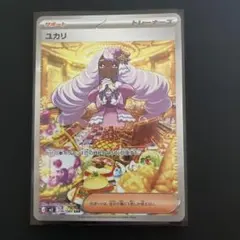 2026年最新】ポケモンカードサポートsarの人気アイテム - メルカリ