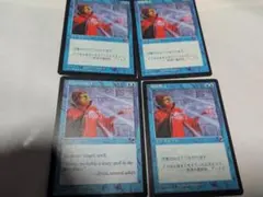 MTG マジック 英語 対抗呪文 4枚 テンペスト - メルカリ