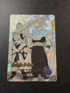 美品 横線なし ダイバーズ APT-008 孫悟飯：少年期 ★ パラレル