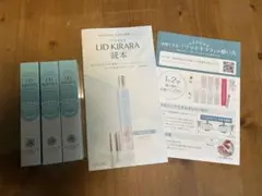 新品未使用】LID KIRARA アイケア用ジェル 3本セット - メルカリ