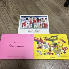 #なにわ男子しか勝たん1st Love POPMALL Blu-rayまとめ売り