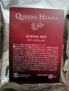 2025年最新】クィーンズヘナ レッドの人気アイテム - メルカリ