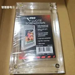 ウルトラプロ サプライ