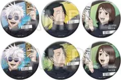 五条悟　呪術廻戦 じゅじゅHONPO 缶バッジ　6点　夏油傑　家入硝子