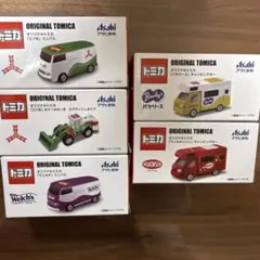 トミカ ミニカーセット 5点