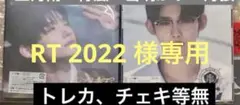 RT 2022 &team エンティーム　JO ソロジャケット　五月雨　青嵐