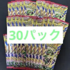 サーチ済】ポケモンカード ストームエメラルド 未開封30パック - メルカリ